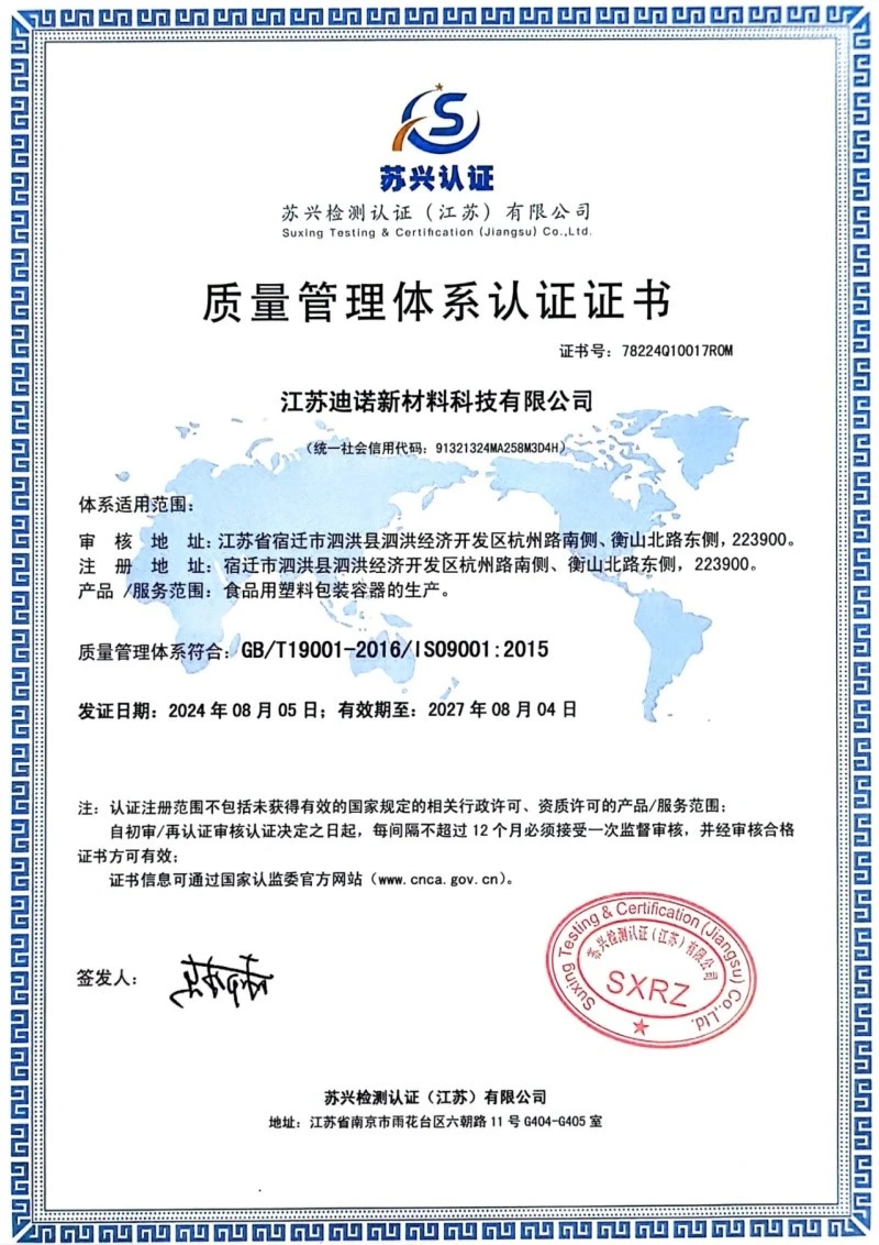 WPS 1 WPS 1