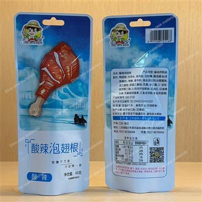 Antistatic lagskipt kvikmynd